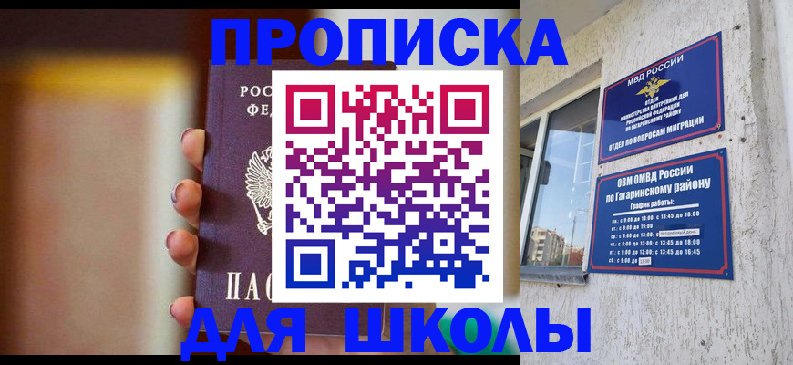 пропишу в квартире в Вытегре