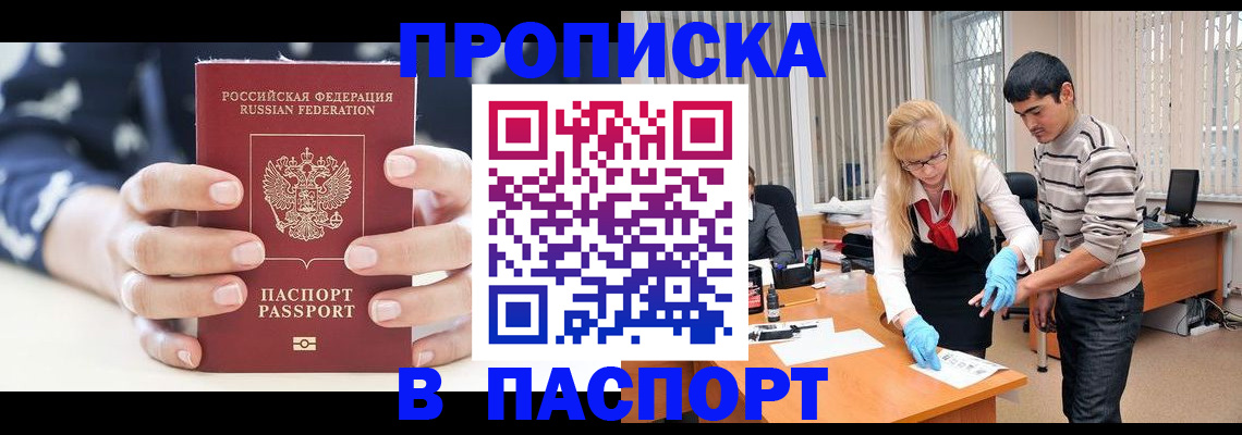 регистрация для дет. сада в Вытегре