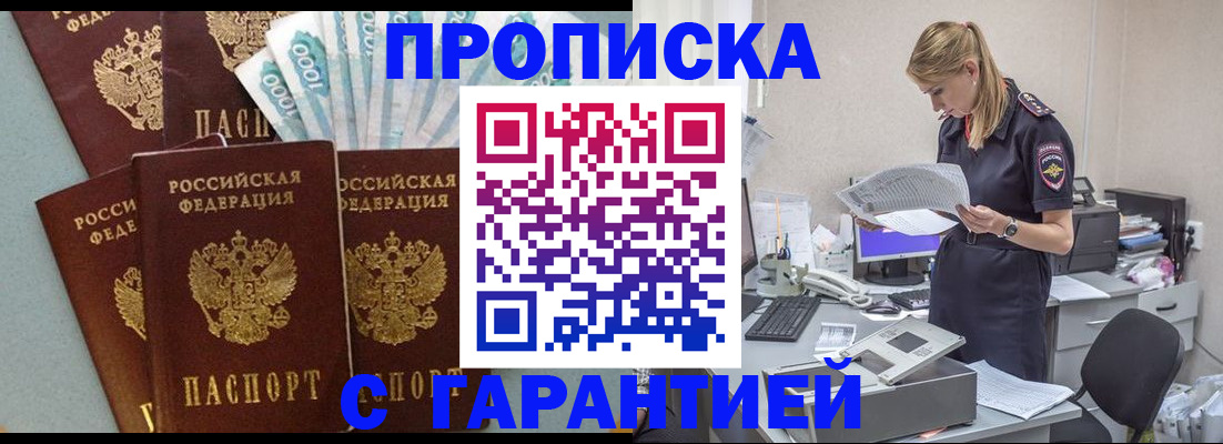 найти адрес прописки в Вытегре
